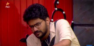 Kavin Exit From BB