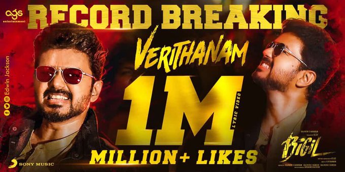 Verithanam Song Record Controversy : Shocking Video is Here | Thalapathy Vijay | Bigil | Bigil Movie Updates | Verithanam Lyrics Video Record