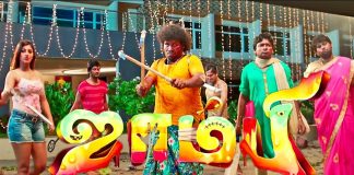 Zombie Movie Review : Click Here to Read Full Review | Yogi Babu | Yashika Anand | Kollywood Cinema News | Tamil Cinema News | Trending Cinema News