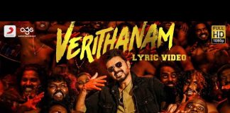 Verithanam Lyrics Video : Click Here to Watch Official Video | Thalapathy Vijay | Nayanthara | Atlee | Bigil Movie Songs | Kathir | Indhuja | Bigil Updates