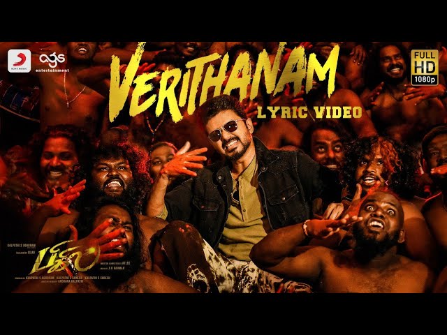 Verithanam Lyrics Video : Click Here to Watch Official Video | Thalapathy Vijay | Nayanthara | Atlee | Bigil Movie Songs | Kathir | Indhuja | Bigil Updates