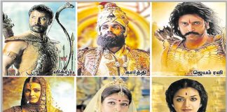 Maniratinam Condition to Ponniyin Slevan | Vikram | Karthi | Jayam Ravi | Kollywood Cinema news | Tamil Cinema News | Ponniyin Selvan Movie updates