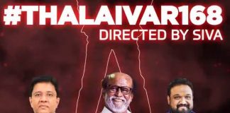 Rajinikanth Salary for Thalaivar168 Movie | Tamil Cinema | Kollywood Cinema News | Tamil Cinema News | Siruthai Siva | Rajinikanth | Sun Pictures
