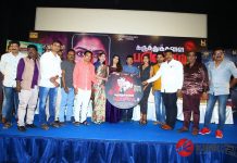 Karuthukkalai Pathivu Sei Audio Launch