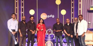 ZEE Tamil Cine Awards 2020 Press Meet Stills