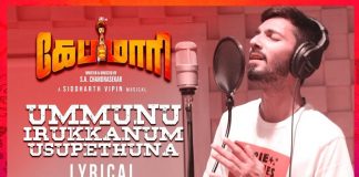 Ummunu Irukkanum Usupethuna Song Lyrical Video