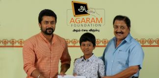 Agaram Foundation