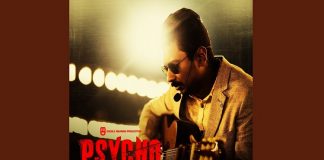 Psycho Movie Release Date