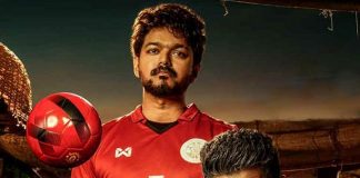 Bigil Real Collection Report
