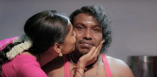 Panni Kutty Official Trailer