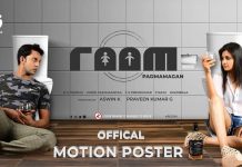 ROOM Motion Poster