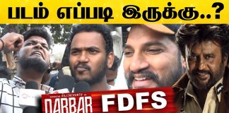 Darbar FDFS Review