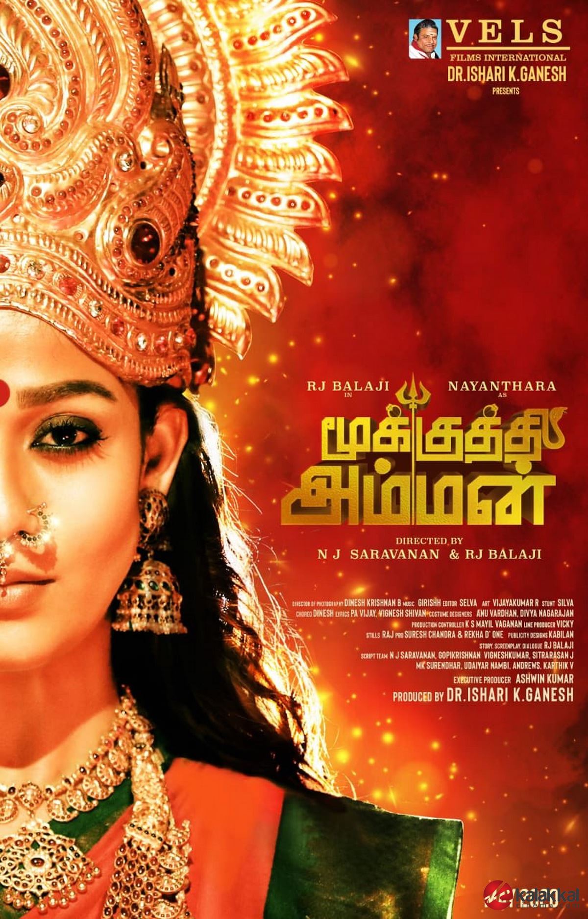Mookuthi Amman First Look Posters