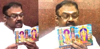 Captain Vijayakanth Read Kandha Sasti Kavasam