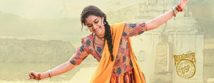 Keerthy Suresh’s Sakhi Teaser From August 15th