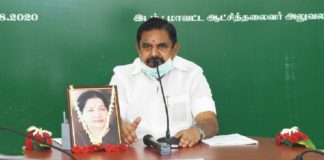 Tamil Nadu CM Latest Press Meet