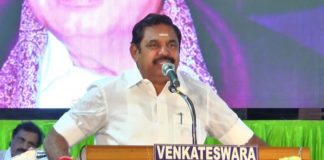 Tamilnadu Government Launched New Plans
