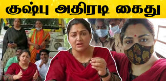 Actress Kushboo Arrested in Chennai
