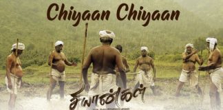 Chiyaan Chiyaan Video Song Chiyangal Karikalan, Risha Vaigarai Balan Muthamil