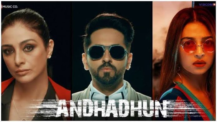 Andhadhoon Tamil Remake Announcement