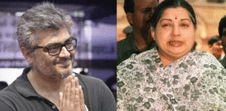 Ajith Helps to Amma Memorial Opening