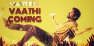 Vaathi Coming Song Record in YouTube