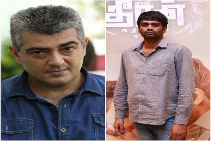 Ajith's Request to Vinoth