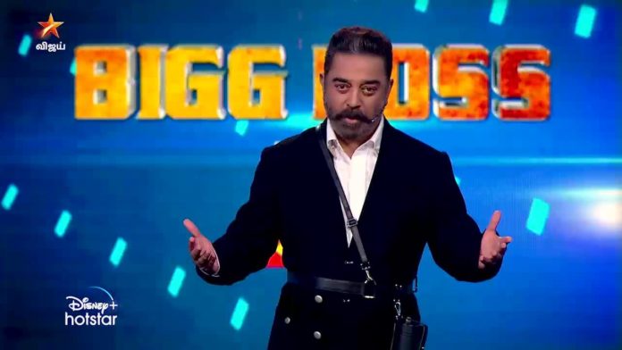 Bigg Boss Tamil 5