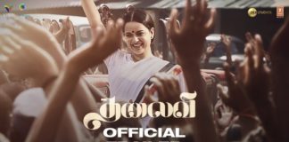 Thalaivi Official Trailer