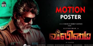 Ajith Comments on Valimai Motion Poster