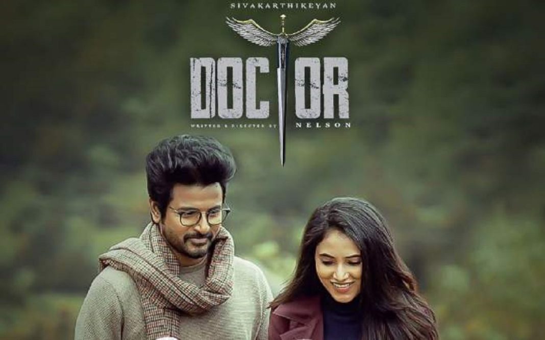 Release Update of Doctor Movie | tamil cinema news