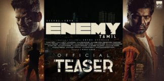 Enemy Official Teaser