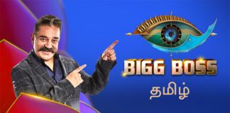 Shakthi About Bigg Boss Tamil