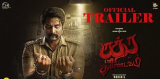 Rudra Thandavam Official Trailer