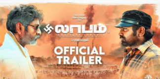 Laabam Official Trailer