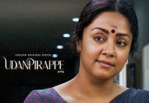 Udanpirappe Official Trailer