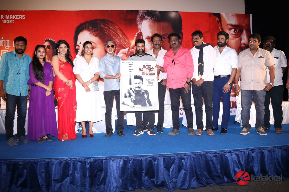 Naan Kadavul Illai Movie Audio Launch