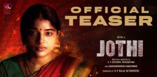 Jothi Official Teaser