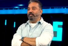 Kamal Haasan Withdraws From BB Ultimate