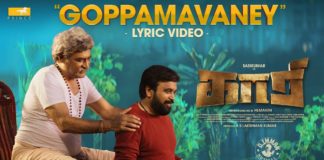 Goppamavaney Lyric Video