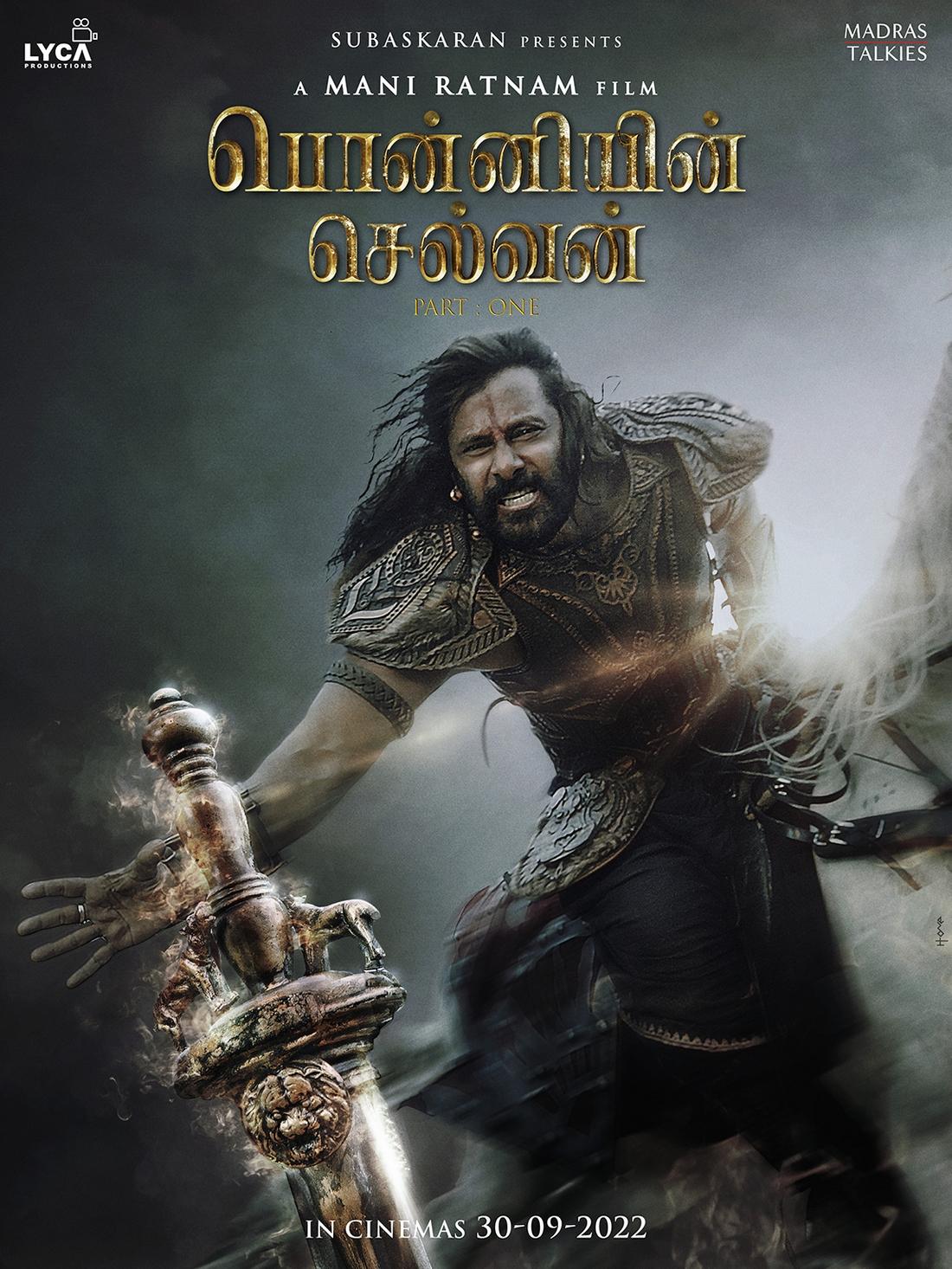 Ponniyin Selvan Movie Posters