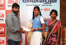 Aha and Maamanithan helps school student fees