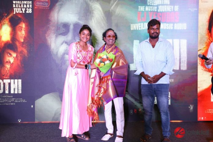 Jothi Movie Audio Launch Stills