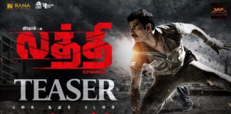 Laththi Official Teaser