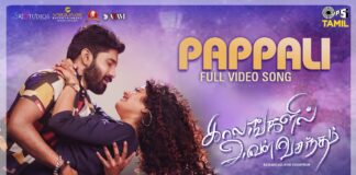Pappali Full Video