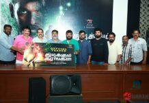 Thudikkum Karangal Movie Teaser Launch Stills
