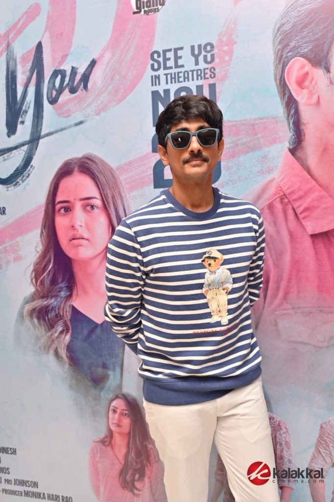 Miss You Movie Trailer Launch (11)