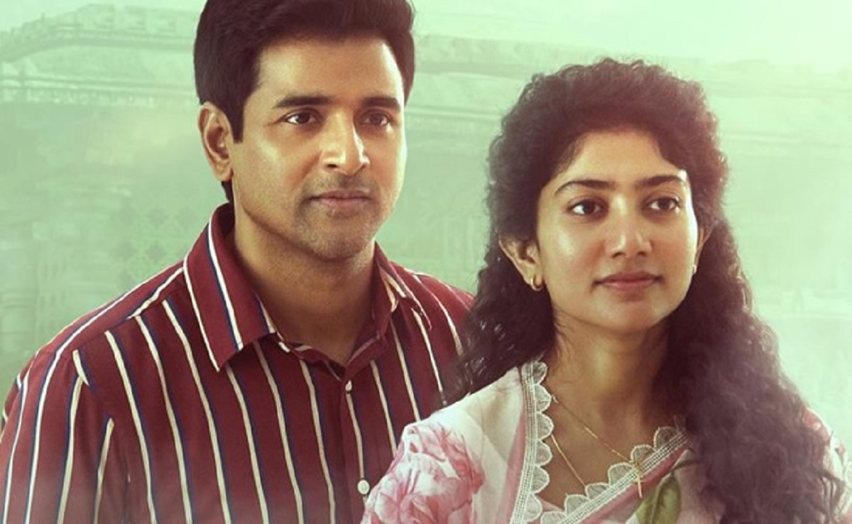 amaran movie collection update