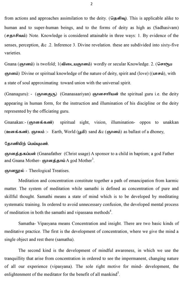 THE-ROOT-FOR-ATTAINMENT-OF-THE-ENLIGHTENMENT-2