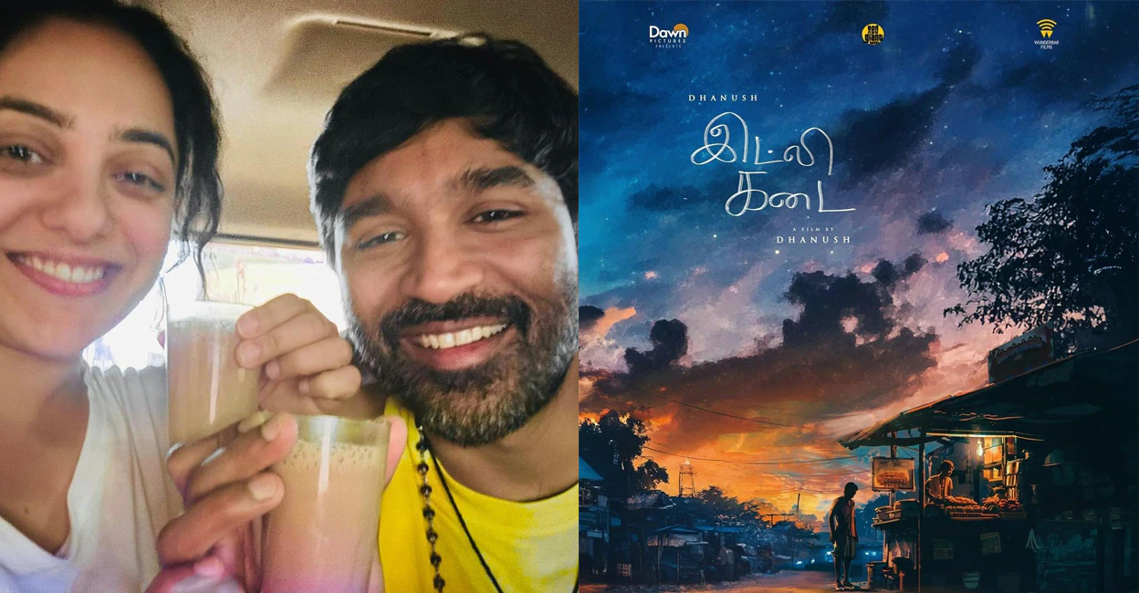 actor dhanush in kubera movie story